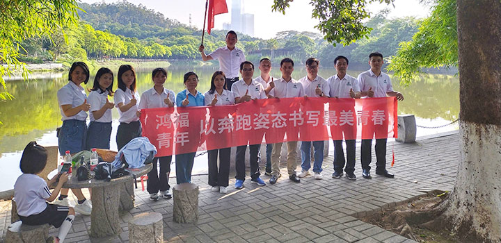 實力廠家